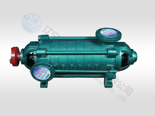 D型臥式多級離心泵